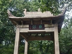 -虞山风景区