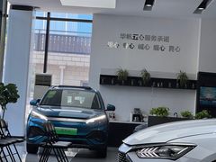 -上海华帆旗开比亚迪4S店(浦东北路店)