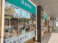 -丝路伊兰·兰州牛肉面(牛街总店)