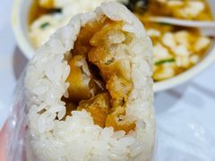 经典原味饭团-早安山丘·豆浆油条(小木桥路店)