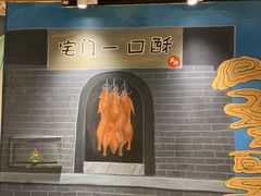 -顺承小院儿