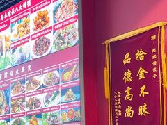 -赵家馆(燕山大街店)
