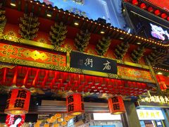 -庙街旅游·美食广场(五一广场店)