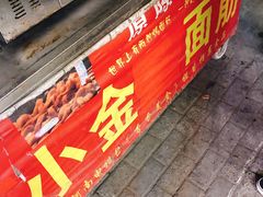 -健康路夜市
