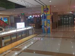 -首开福茂购物中心(宋家庄店)