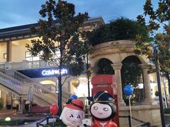 -王府井奥莱临潼小镇(临潼店)