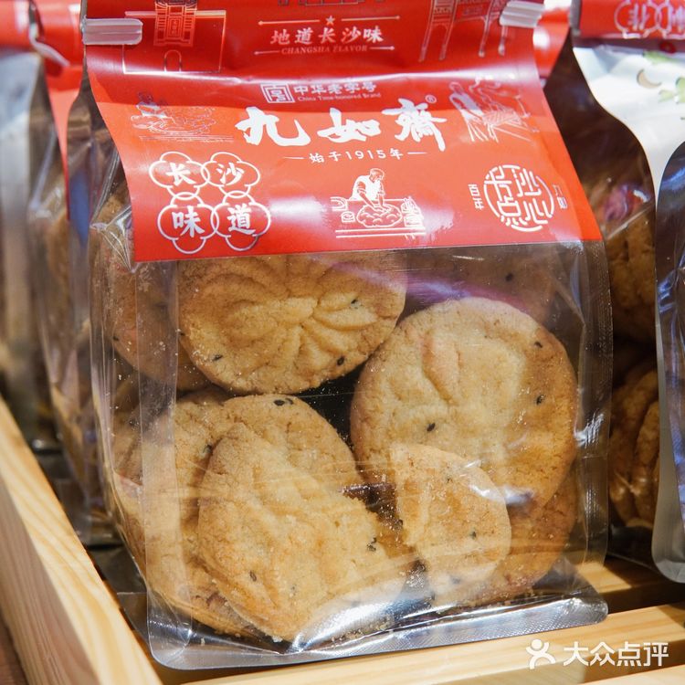 本地人带路 找到了张艺兴都会选的长沙特产