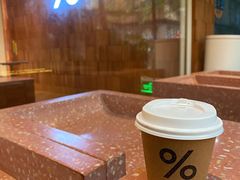 -% Arabica阿拉比卡咖啡(武汉天地店)