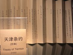 -利顺德博物馆