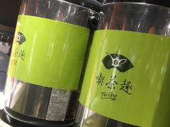 -天仁茗茶(海港城诚品书店)