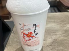 -李山山茶事(景枫店)
