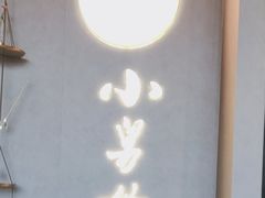 -小舅母子烤鱼(天生城店)