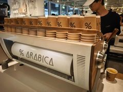 -% Arabica阿拉比卡咖啡(前滩太古里店)
