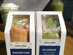 -瑞幸咖啡(宝华国际广场店)