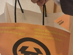 -分子跳动鲜活面包(五一大道店)
