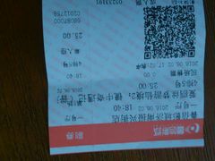 -山文星辉影城(济南和谐广场店)