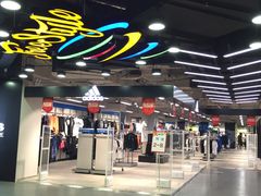 -华联商厦(火车站店)