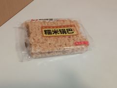 锅巴-鸭得堡老鸭汤·鸭血粉丝(凤凰西街店)