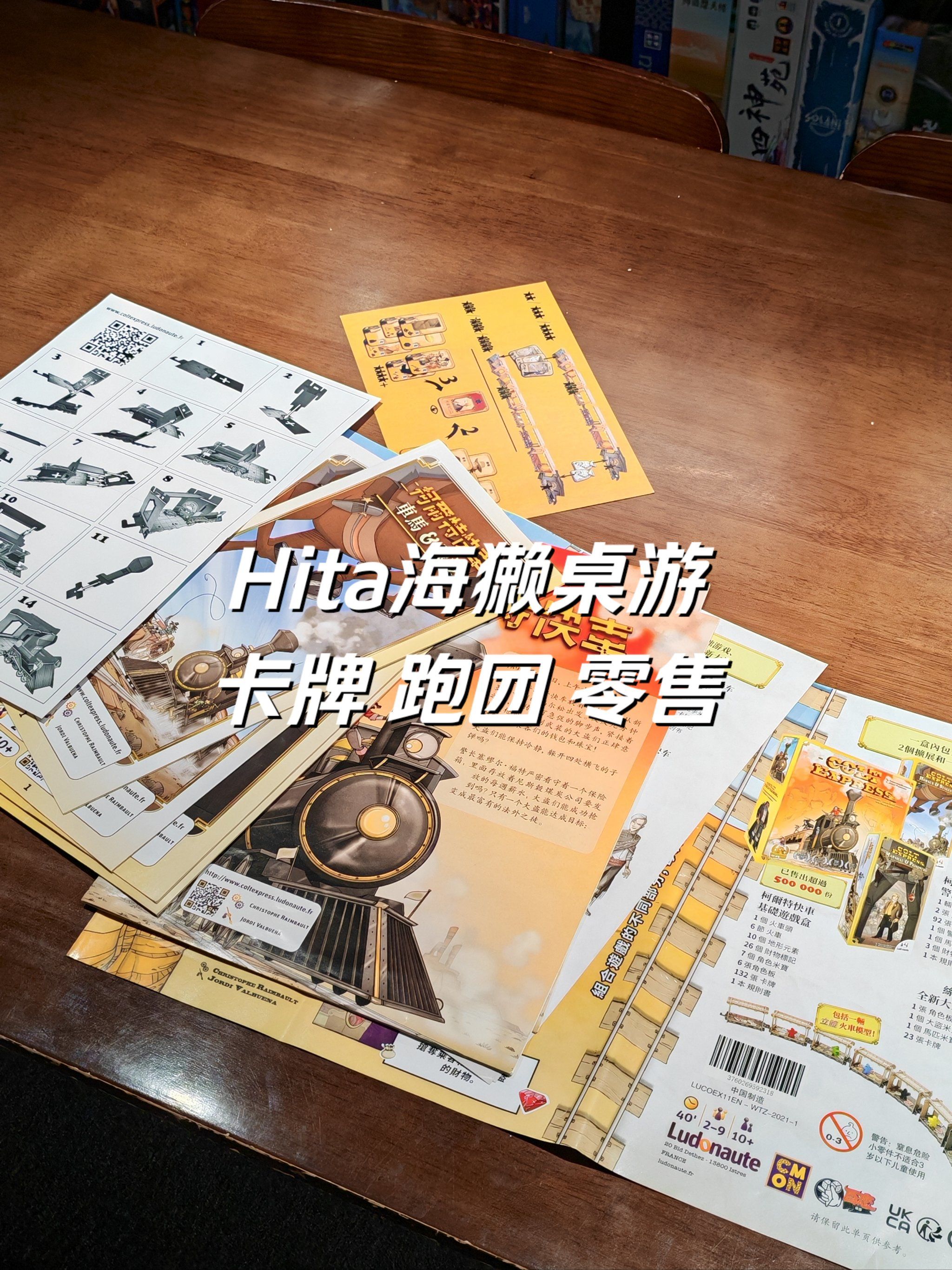 团建聚会好去处找到啦
在一个创意园区里面
各种卡牌游戏92
o