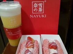 -奈雪的茶(市百一店)