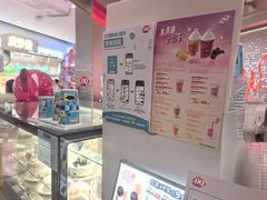 -DQ·蛋糕·冰淇淋(西城红场店)