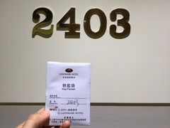 -永恒朗悦酒店(广西大学地铁站大学东路万达广场店)