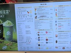 -DQ·蛋糕·冰淇淋(金牛万达店)
