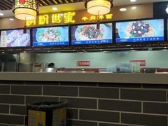-蔡林记(广埠屯店)