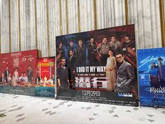 -百丽宫影城(ifc商场店)