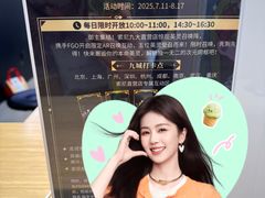 -Sony Store 索尼(上海淮海中路店)