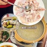 📣我宣布❗️下一个顶流橄榄油柑鸡煲！