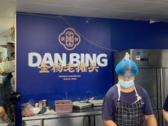 -金杨老摊头蛋饼(金口路店)