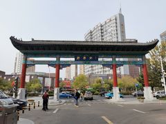 -韩乐坊