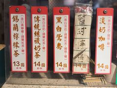 -荔園 LaiYuen