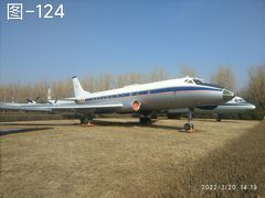 -中国航空博物馆