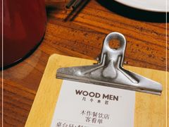 -几个木匠匠人厨房