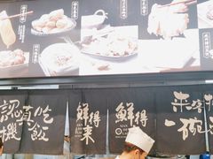 -鲜得来排骨年糕(即墨路店)