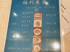 -寻味顺德·珍之宝酒楼(杏坛店)