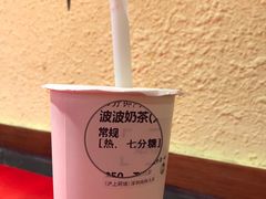 -沪上阿姨·精选茶饮(深大西丽店)