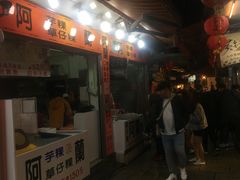 门面-阿兰草仔粿