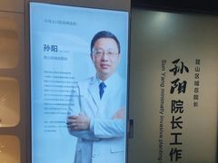 -牙博士口腔品牌连锁(昆山城区店)