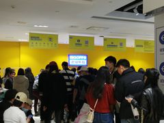 -BIGOFFS 超级折扣(仁恒伊势丹店)