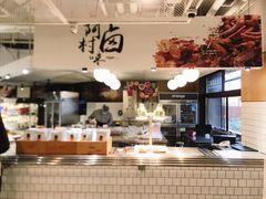 -阿那亚第一食堂 Cafeteria 1