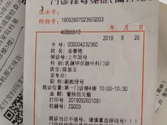-中南大学湘雅二医院