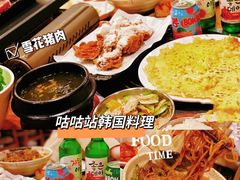 -咕咕站韩国料理(紫金港店)