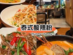 -泰香米泰国餐厅(中大国际店)
