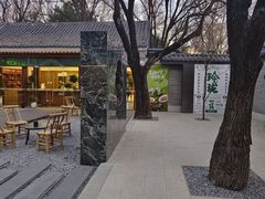 -玲珑塔公园
