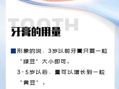 -佳美口腔(清华科技园门诊)