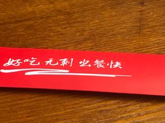 -周鱼小馆石锅酸菜鱼(活力汇店)