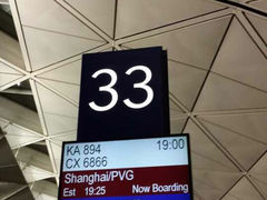 -香港国际机场-T2航站楼